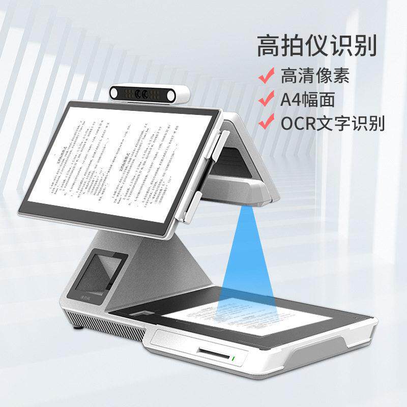 人证对比一体机 拍仪访客机 智能来访登记 人脸识别访客机