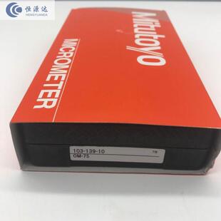 外径千分尺103-139-10精度0.001电子数显千分卡尺螺旋测微仪