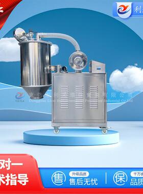 利采机械全自动负压真空吸料机 不锈钢负压输送机 化工食品行业