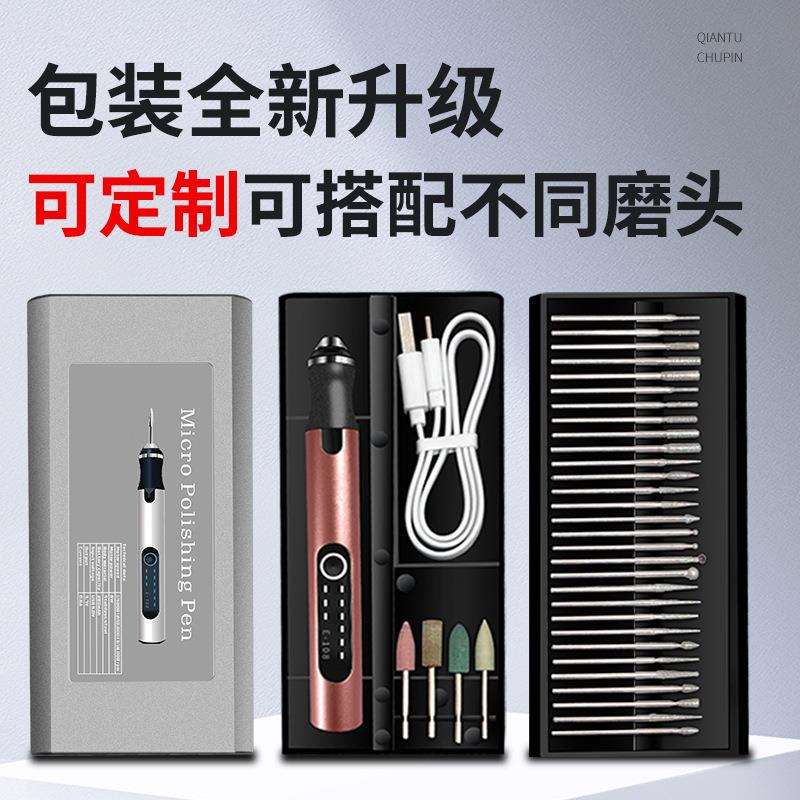 现货热卖电动打孔打磨笔美甲雕刻抛光切割机锂电多功能迷你电磨机