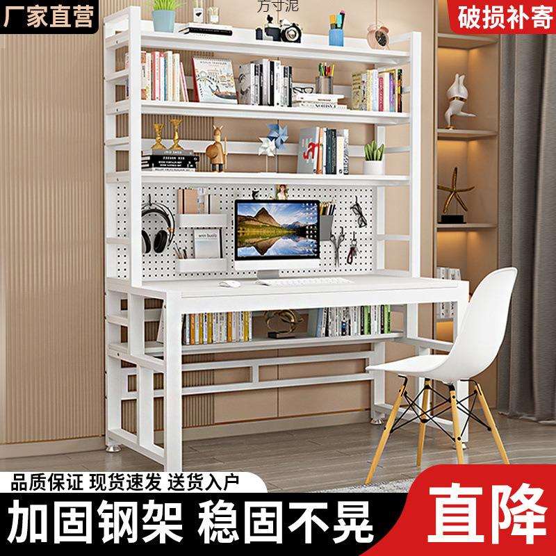 书桌学习卓电脑桌加厚框架多层可置物桌子电脑桌多层洞洞板桌子厂
