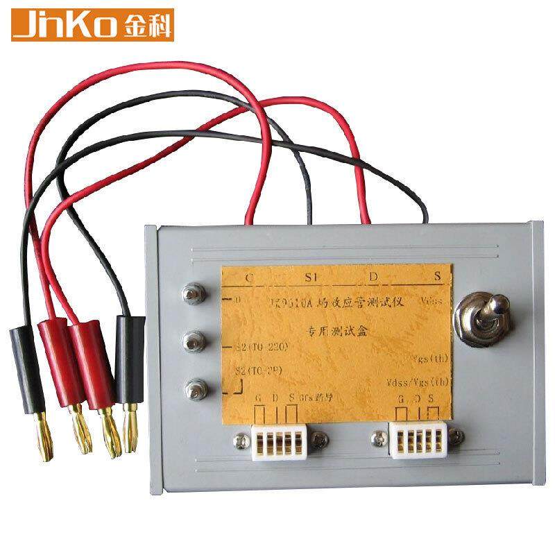 JINKO金科MOS管测试盒JK9610A