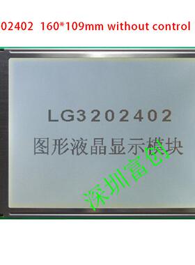 320x240液晶显示屏 14pin 16pin 带FFC接口 不带控制器LG3202402