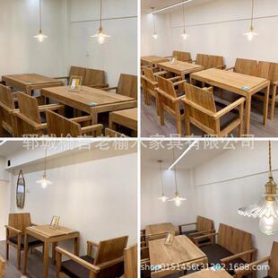 老榆木浪漫双人咖啡桌椅实木做旧老式方桌奶茶店休闲八仙餐桌椅