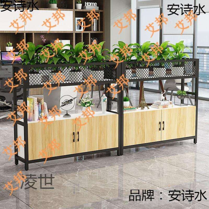 铁艺隔断装饰花架办公室置物架商场卡座绿植围栏文件隔断柜屏风