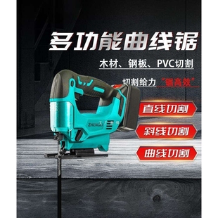 电动曲线锯木工手工小型迷你多功能曲线电锯手持木板线锯切割机
