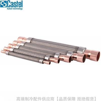 Castel/卡士妥不锈钢避震管7690/3 4 5 6 7 9 11 13 17 21 24 25