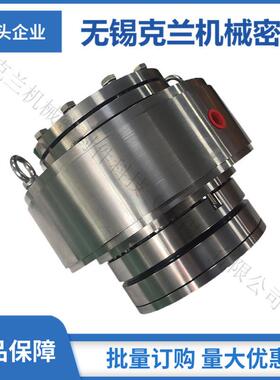 厂家直供机械密封 搅拌器机械密封 DHBS150E机械密封 可非标制作