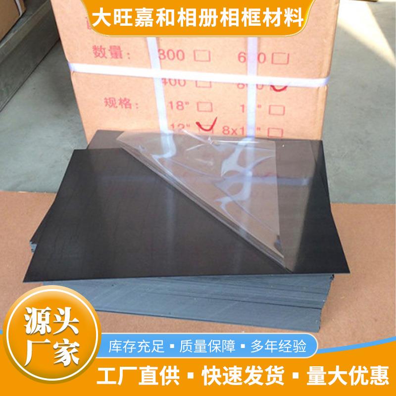 大旺相材PVC黑色卷材哑黑PVC片材透明pvc胶片亚白色塑料片加工X20
