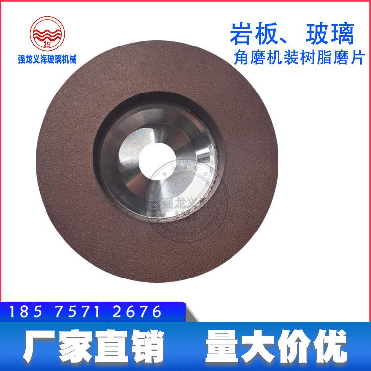 100外径岩板玻璃打磨片 角磨机用120目150目树脂砂轮烧结打磨片