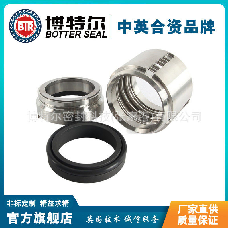 UK机械密封泵用机械密封单端面机械密封厂家供应质保价优