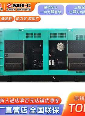 上柴450/500kw柴油发电机组SDEC静音发电机三相低噪音工厂直供