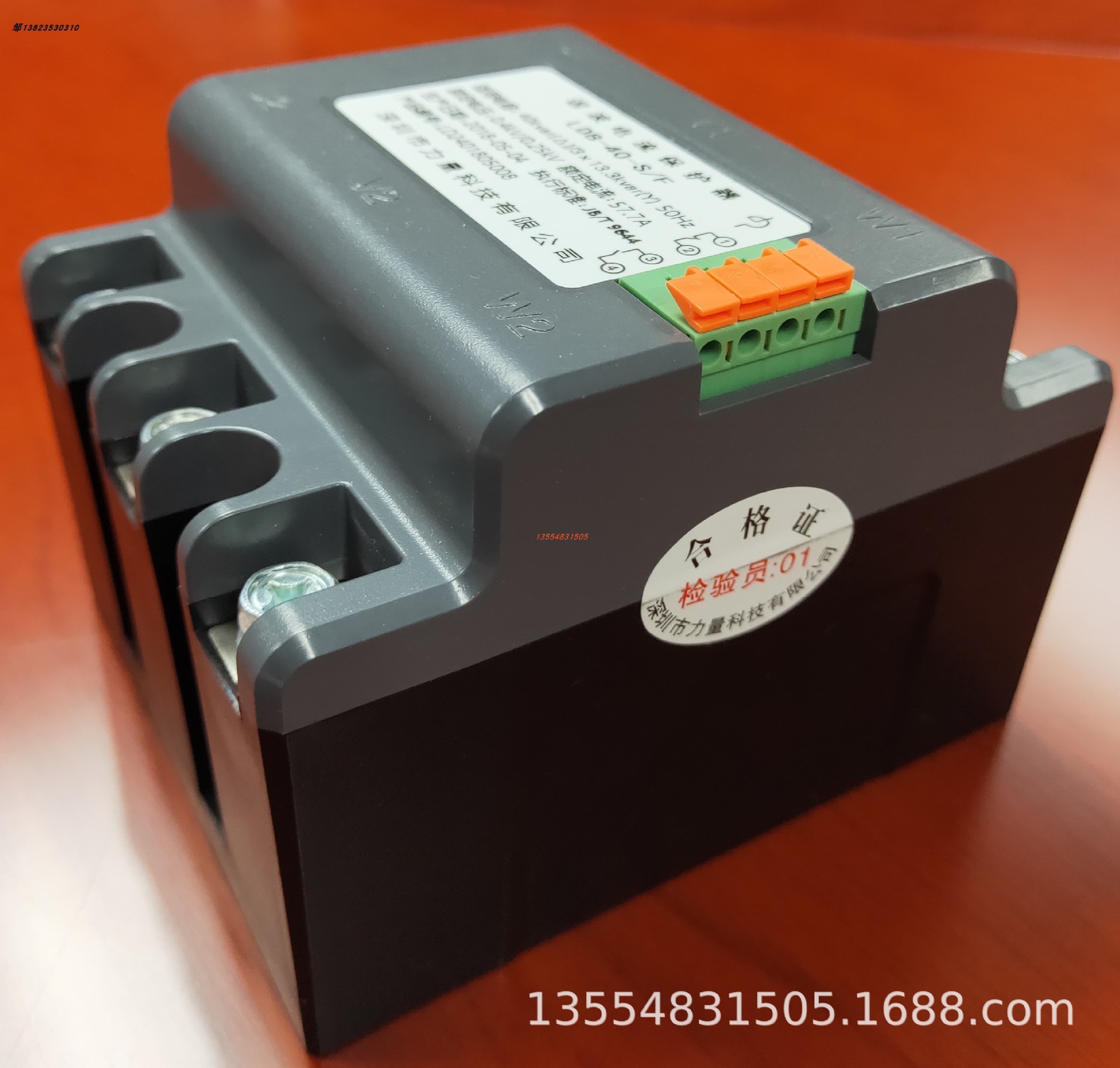 深圳力量谐波电流保护器B-LD10-20-30-40-50-60-S/F 0.4KA 30KVAR