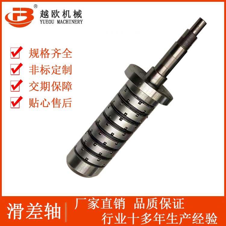 厂家供应3英寸双排滚珠滑差环滑差轴来图洽谈
