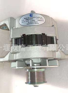 康明斯4003445德科19020375交流2875040发电机/C4003445 1902