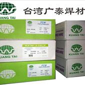 不锈钢实芯气保焊丝 347 ER308 广泰 309 316L 2209 2594白钢焊丝