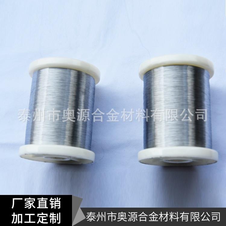 直销2080镍铬电热合金耐高温电热丝 电阻丝 发热丝电加热速热