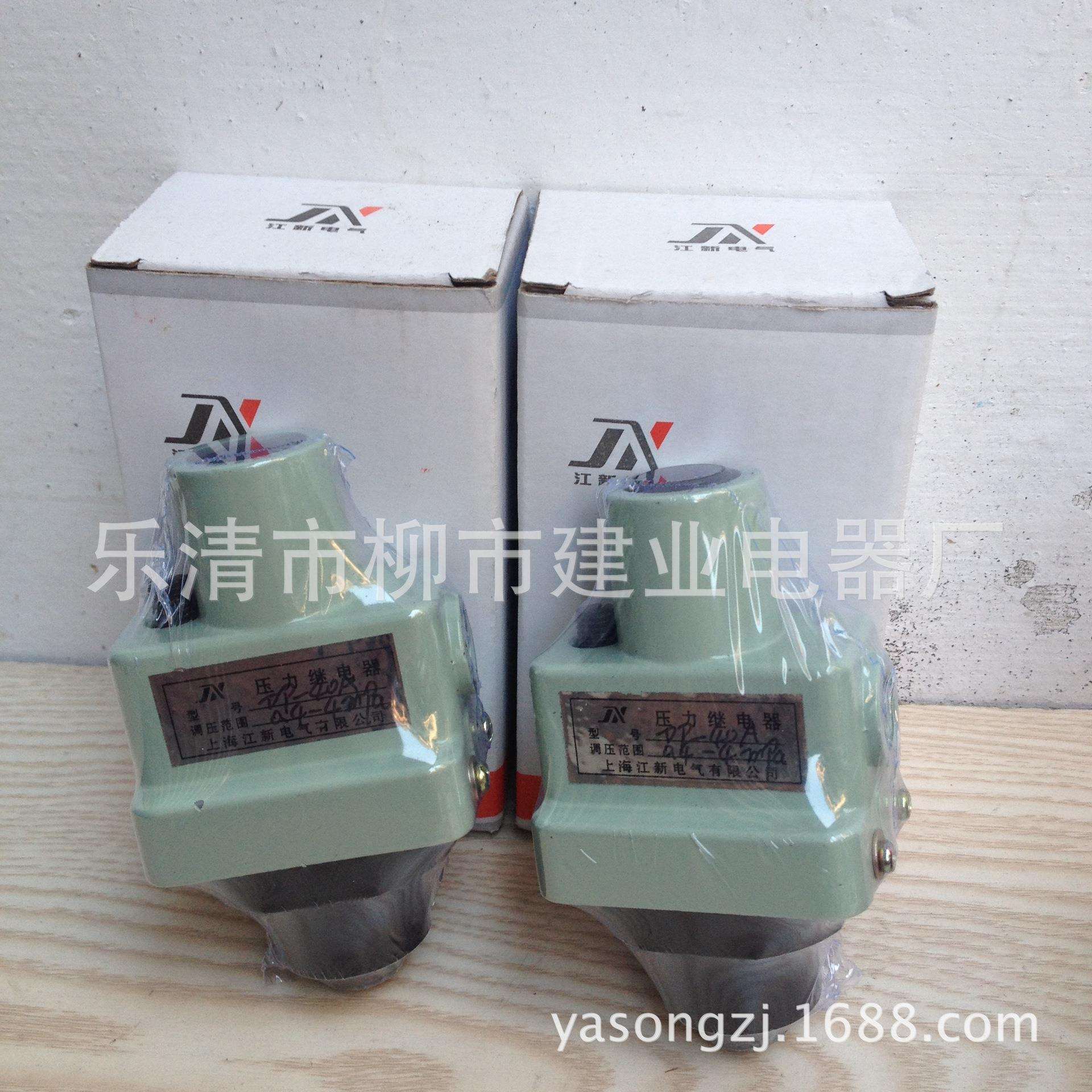 DP-10 DP-25 DP-40 DP-63压力继电器 压力控制器 机床液压元件