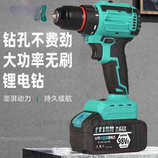 德国通用无刷手电钻充电钻大功率冲击钻锂电池家用充电