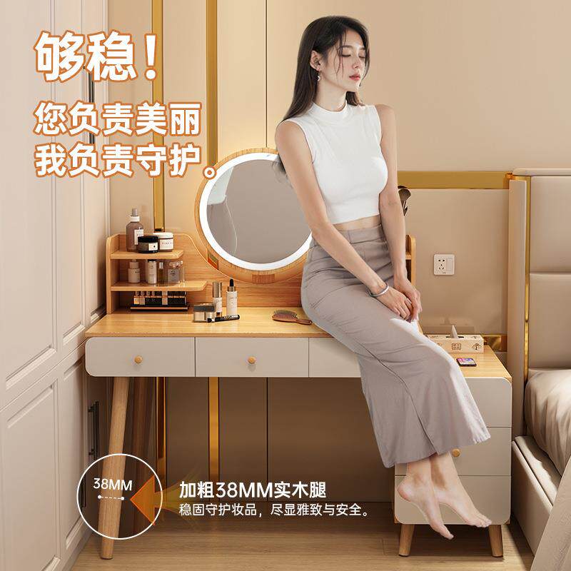 原木风梳妆台小户型床头柜镜子化妆桌2025新款卧室家用收纳一体柜