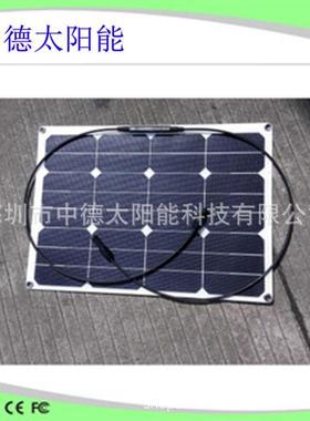 sunpower太阳能板 柔性40W太阳能电池板 太阳能光伏板
