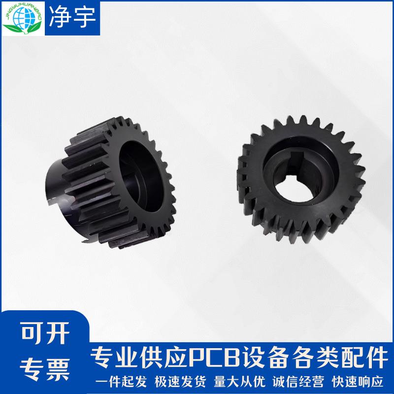 丸源 磨板机 磨刷机 TKK-067-3齿轮 直齿轮 正齿轮 M2*26齿