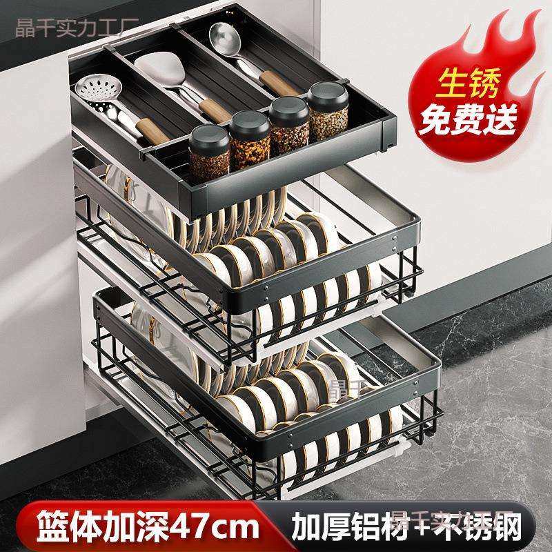 拉篮厨房橱柜抽屉式双层不锈钢小规格调味料果蔬碗碟篮收纳置物架