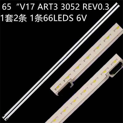 LG 65UV340C-UB 65UJ6500-CB灯条65 V17 ART3 3052 REV0.3 2 L/R