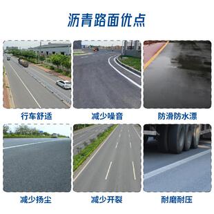 城市道路混凝土工程铺设面层摊铺施工队高速公路黑色沥青路面施工