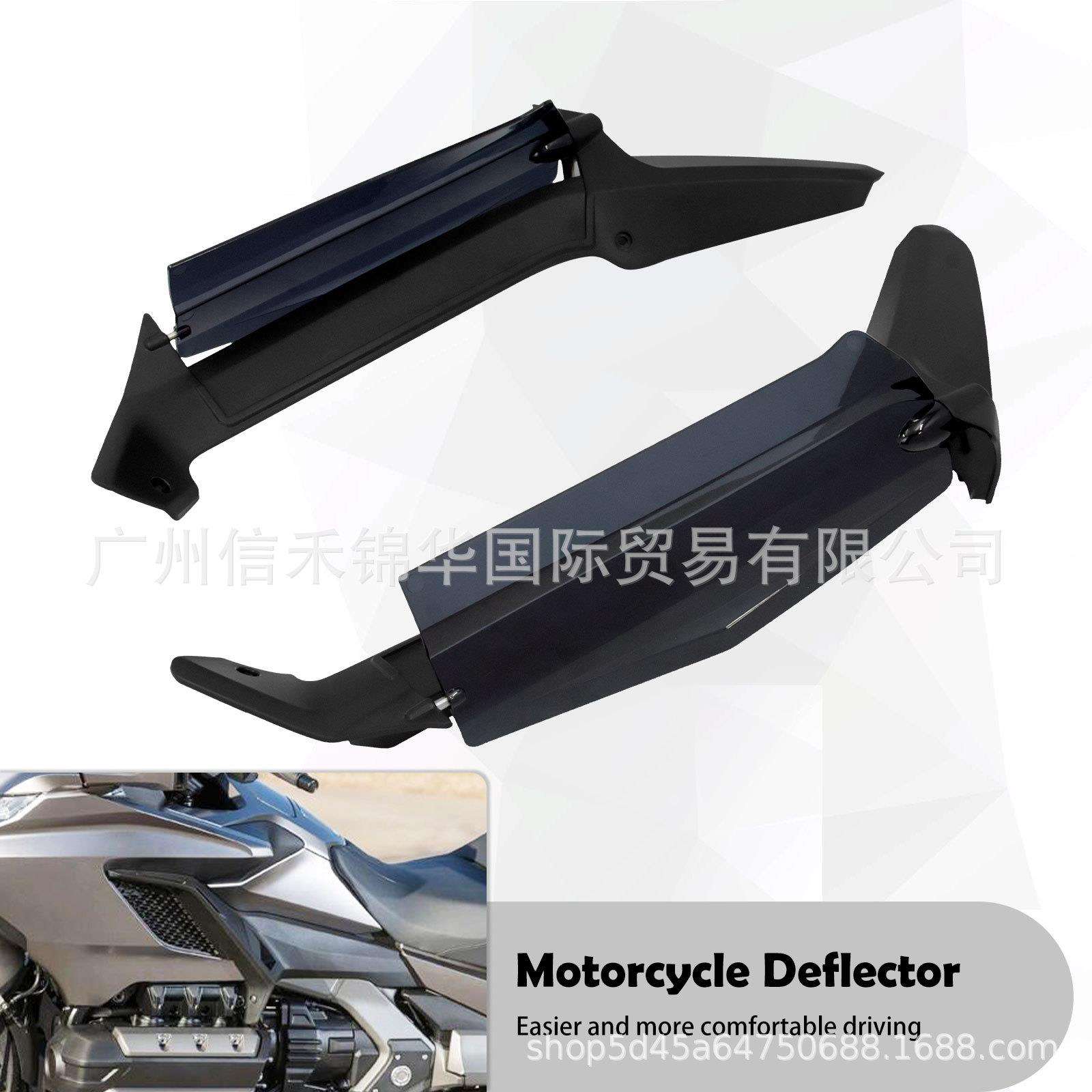 金翼GL1800 F6B腿部挡风护膝挡板 护腿侧翼扰流板可转动18-23