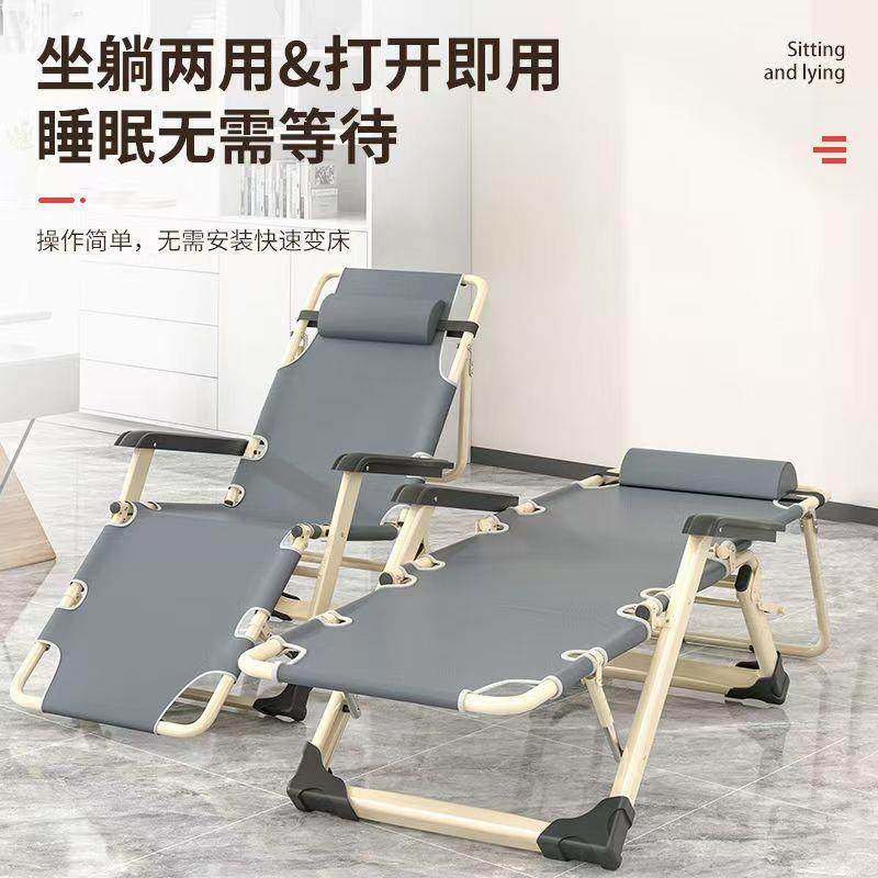躺椅折叠椅午休靠椅午睡折叠床休闲靠背懒人沙发家用阳台便携椅子,电子元器件市场,其它元器件,淘宝优惠券,粉丝福利购,淘宝优惠卷