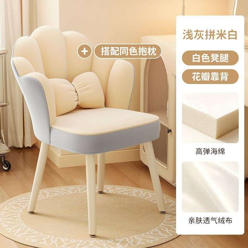 家用梳妆台化妆椅简约椅子轻奢餐椅靠背卧室女生网红美甲凳子