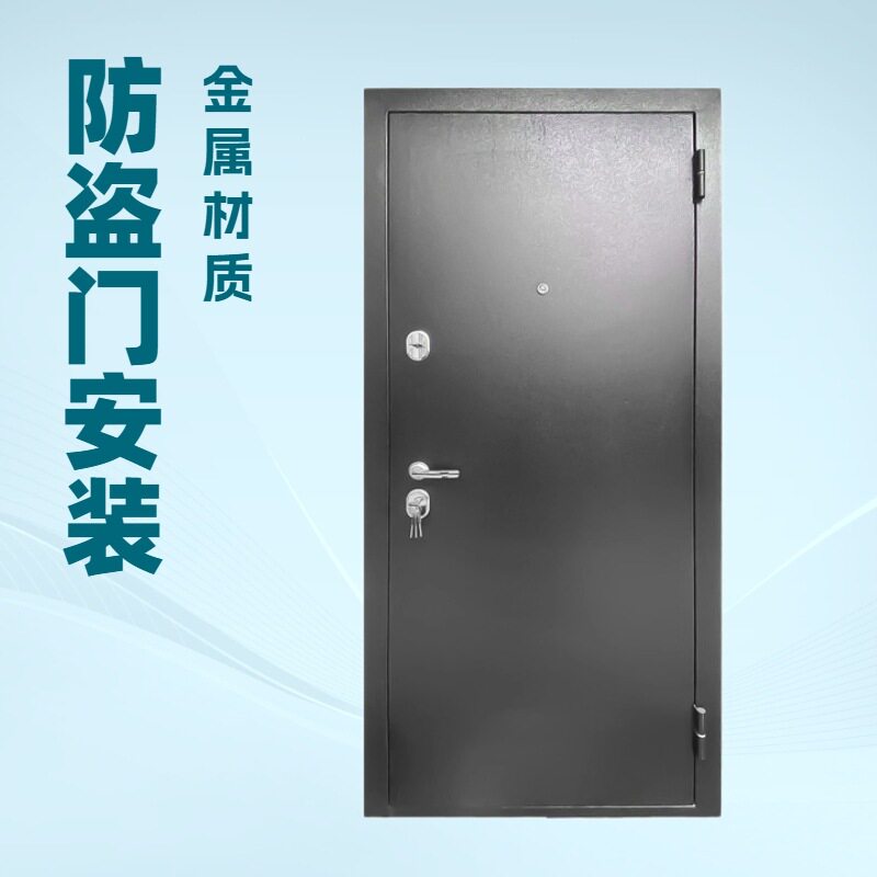甲级防盗门家用室内大门进户门安全门厂家直销防盗门子母门入户门