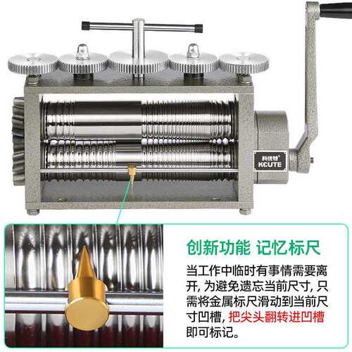 首饰机铝压公分款圆机助力省力30第六代轮压线加长金银铜压片机