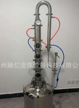 现货不锈钢三通立柱酿酒蒸馏提纯组件酒蒸汽拓展自酿制酒