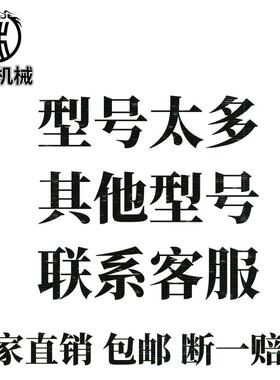 P120RC/XS115RC/PC1250/21N-70-37721/21N-70N54110/21N-70-14290