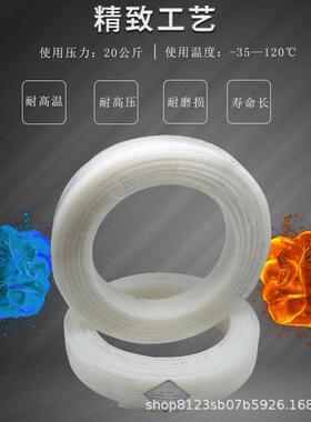 PA11-6尼龙气管 耐高温高压 4/5/6/8/10 机床油管 1/4X1 3/8X1.6