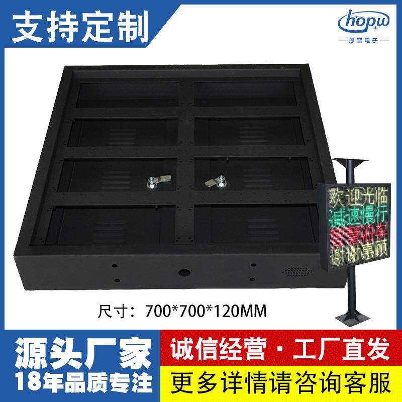 P10户外长2高4工地扬尘噪音监测屏外框环境监测led屏外壳边框