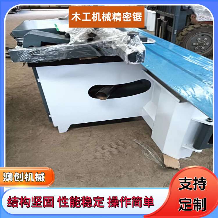 亚克力铝蜂窝板木板全自动裁板切割机 数控双头气动压板精密锯
