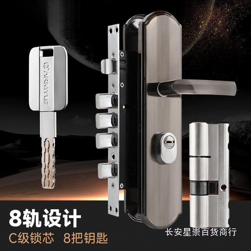 防盗门门锁家用通用型门把手上提反锁大门锁具套装室内铁门房门锁