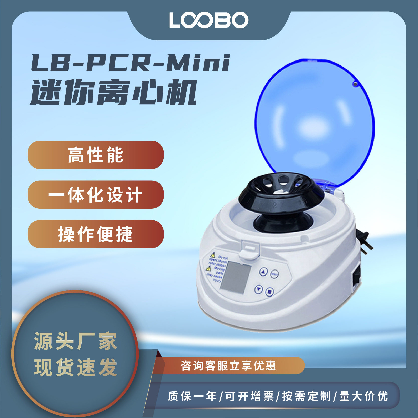 微型掌上离心机 便携式多种转子离心仪 多模式MINI小型离心器