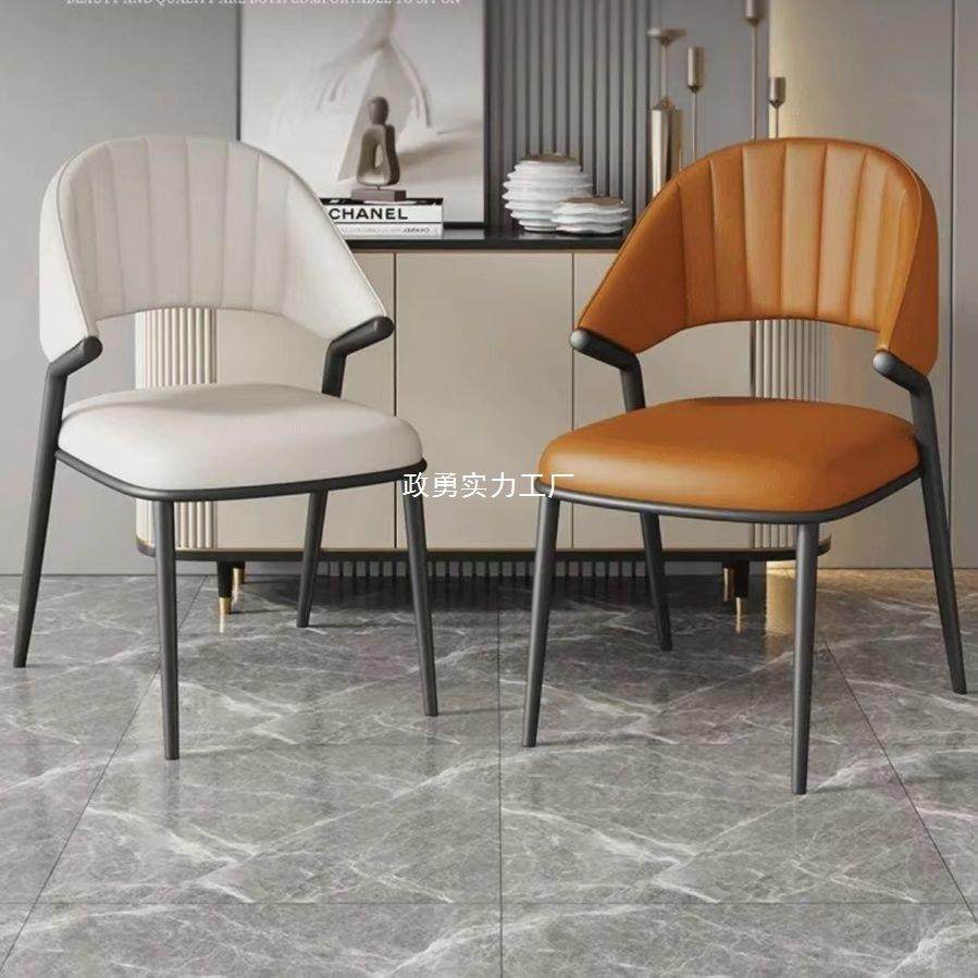 北欧餐椅家用简约现代靠背凳子网红设计师轻奢椅子休闲洽谈酒店椅,电子元器件市场,其它元器件,淘宝优惠券,粉丝福利购,淘宝优惠卷