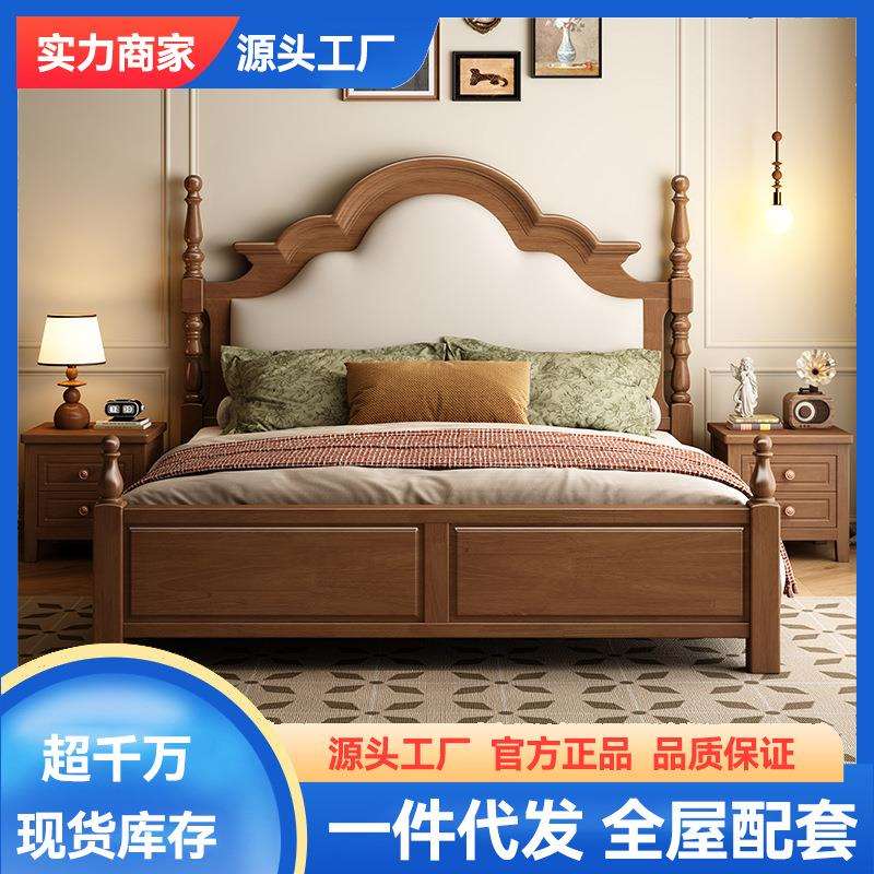中古风实木床美式1.5米单人床民宿简约1.8m双人主卧大床软靠婚床