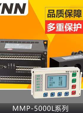 MMP-5000L/MMPR-230/MPD100A过压保护马达保护器过压保护马达保护