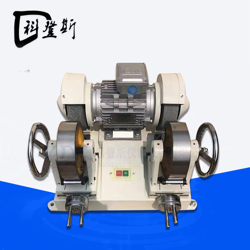 KDS-1004双头磨片机橡胶试片打磨设备止水带磨平试验机厂家