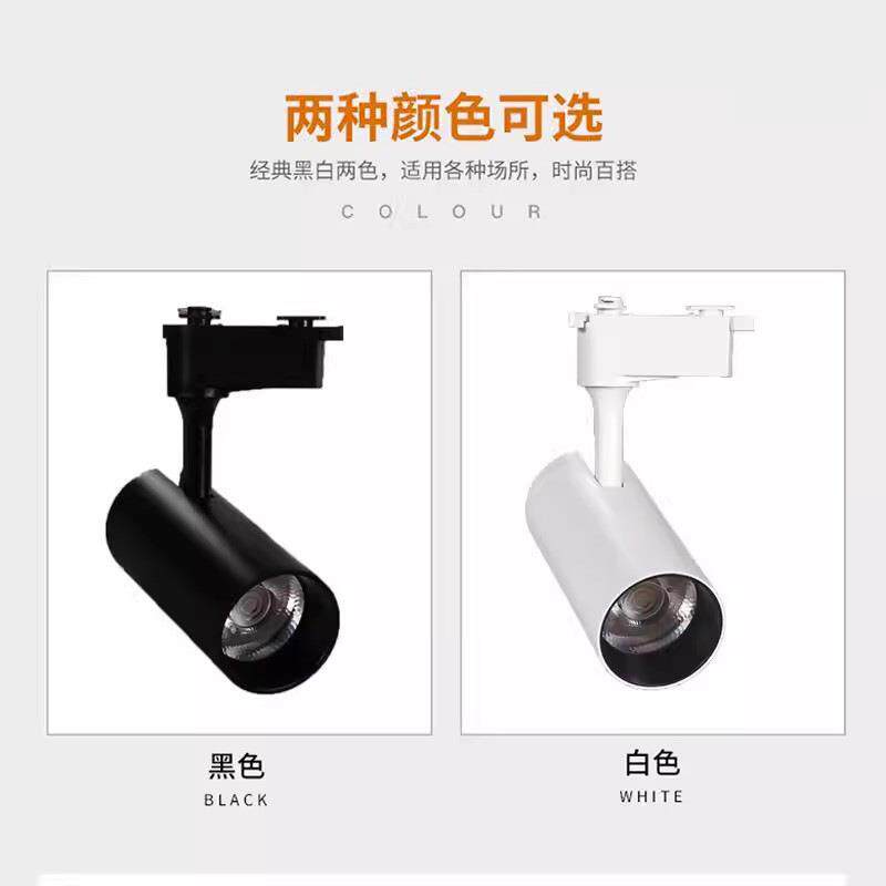嘉美照明LED轨道射灯客厅无主灯商场轨道灯cob聚光灯可调导轨射灯
