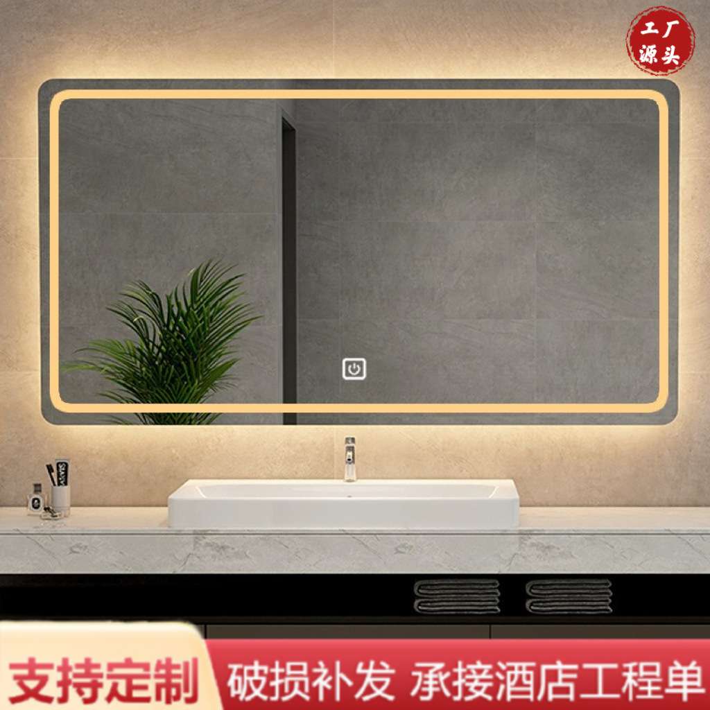 跨境方形除雾浴室镜子卫生间LED感应发光触摸屏智能镜子 壁挂酒店
