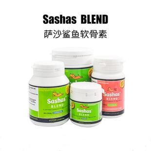 萨沙鲨鱼软骨素sashas关节灵粉宠物狗狗健骨补钙猫萨莎髋关节