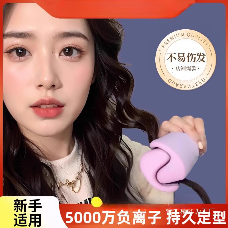 蛋卷头卷发棒2024新款自动蛋蛋卷羊毛卷持久定型不易伤发卷发