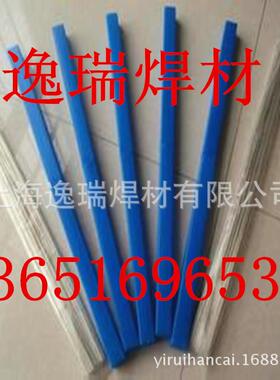 厂家供应L301银焊条 10%银焊丝 料301银焊料BAg10CuZn银钎料